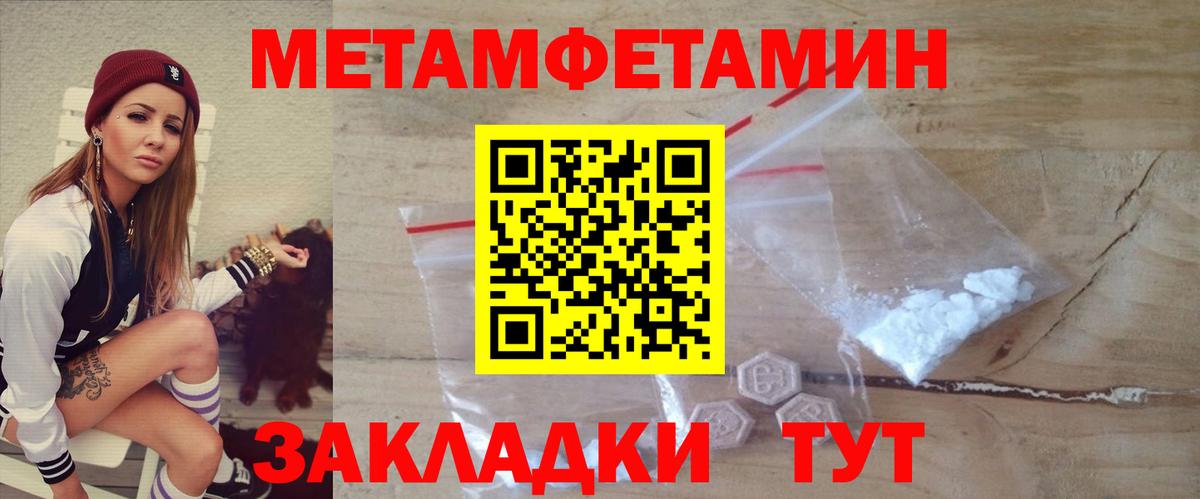 АМФЕТАМИН Розовый Ханты-Мансийск