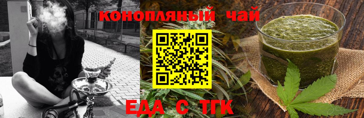 Cannafood марихуана Ханты-Мансийск