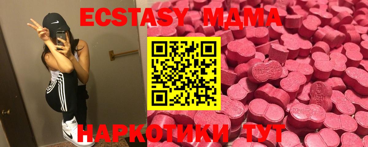 ЭКСТАЗИ Punisher Ханты-Мансийск