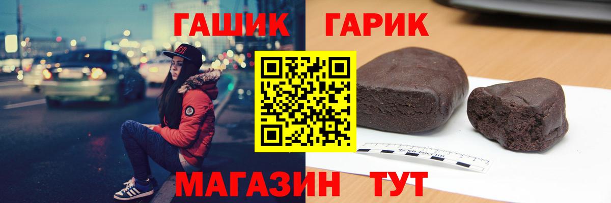 ГАШИШ AMNESIA HAZE  Вход с VPN  ГАШ убойный  Ханты-Мансийск 
