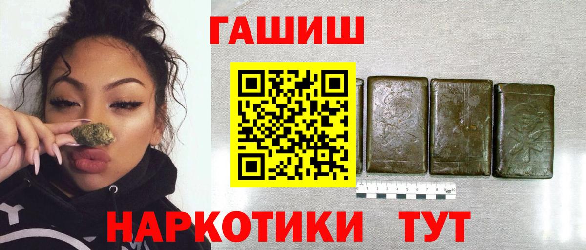 ГАШИШ VHQ Ханты-Мансийск