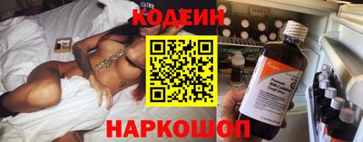 бошки Канаш