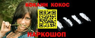 бошки Канаш