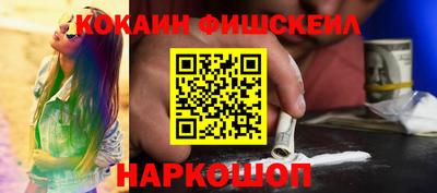 меф VHQ Камышлов