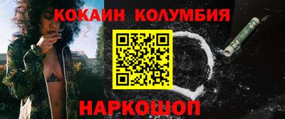 экстази Кандалакша