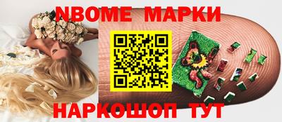 бошки Канаш
