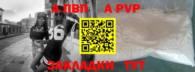 меф VHQ Камышлов