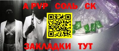 экстази Кандалакша