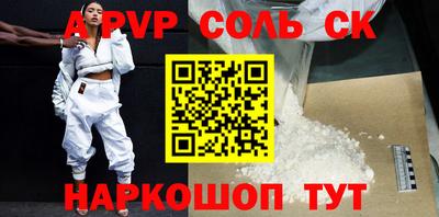 экстази Кандалакша