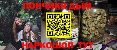 бошки Канаш