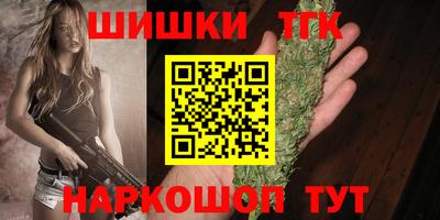 меф VHQ Камышлов