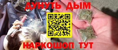 бошки Канаш