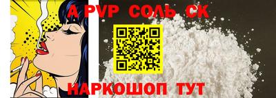 бошки Канаш