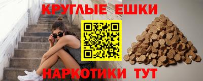 бошки Канаш