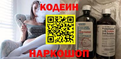 экстази Кандалакша