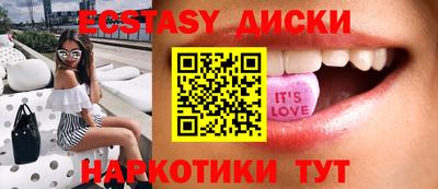 экстази Кандалакша