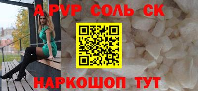 бошки Канаш