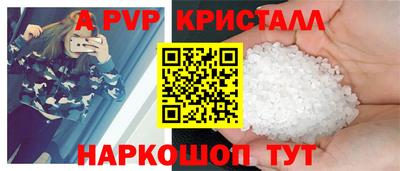 бошки Канаш