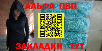 бошки Канаш