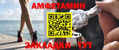 экстази Кандалакша
