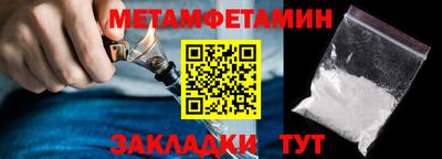 меф VHQ Камышлов