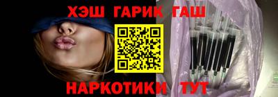 бошки Канаш