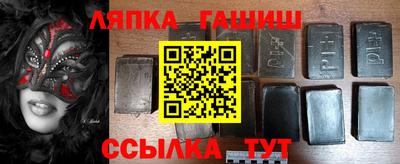 меф VHQ Камышлов