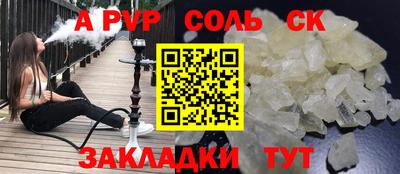 экстази Кандалакша