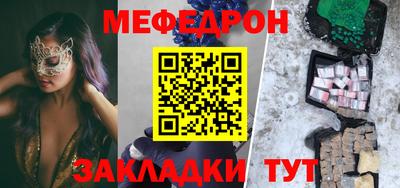 экстази Кандалакша