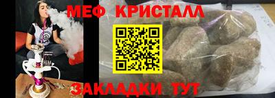 экстази Кандалакша