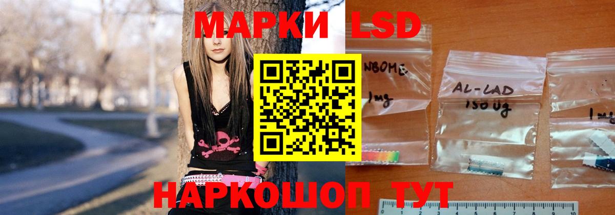 LSD-25 экстази ecstasy  Вход с VPN  мега маркетплейс  Лсд 25 экстази  ЛСД экстази ecstasy  Ханты-Мансийск 
