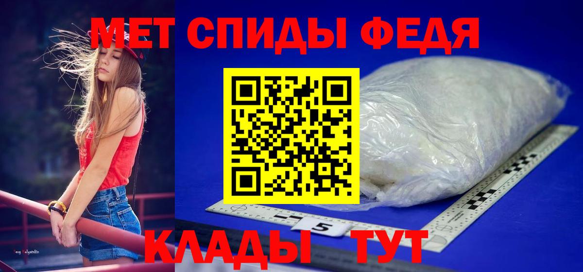 Ханты-Мансийск  МЕТАМФЕТАМИН мет  Вход с VPN 