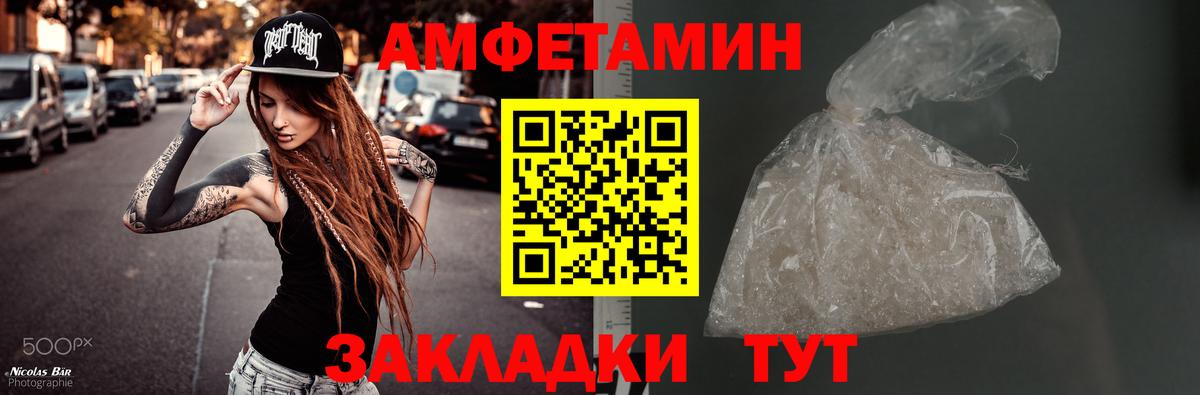 Метамфетамин Methamphetamine Ханты-Мансийск