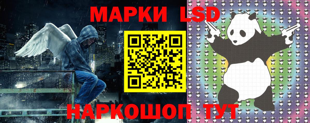 Марки NBOMe 1500мкг  Марки NBOMe 1500мкг  Вход с VPN  Ханты-Мансийск 