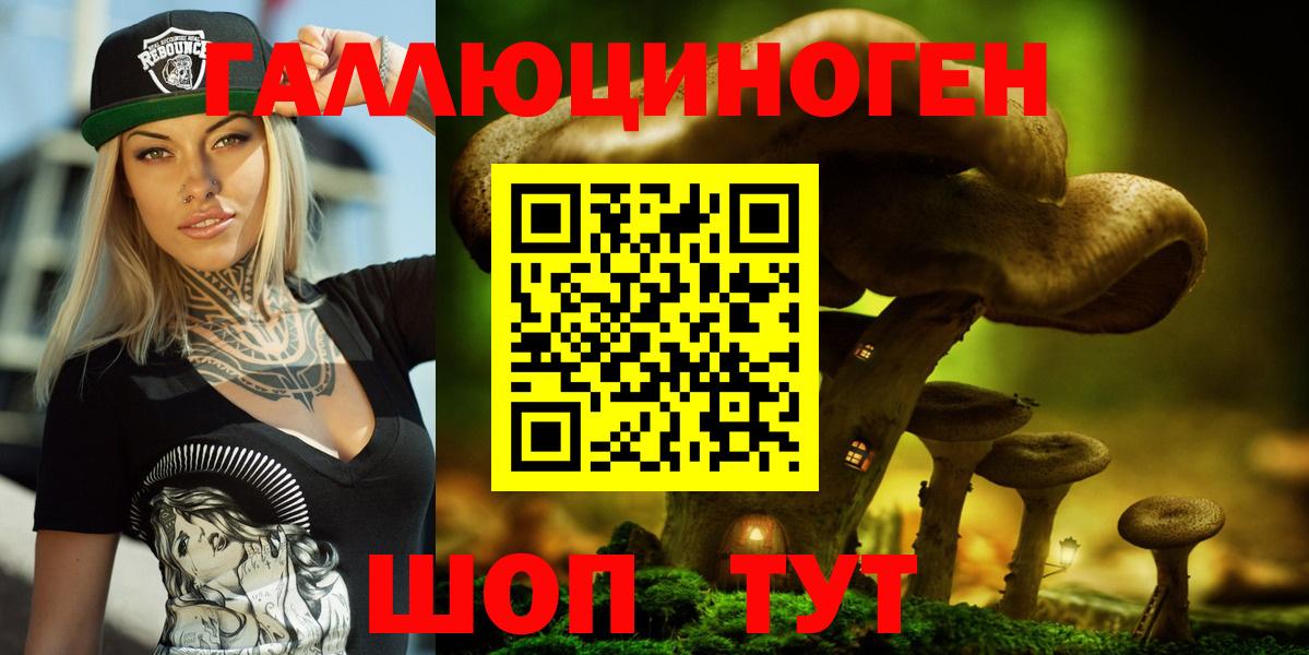 Ханты-Мансийск  купить   Вход с VPN  Псилоцибиновые грибы MAGIC MUSHROOMS 